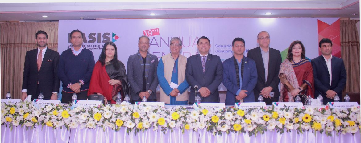 বেসিসের ১৯তম বার্ষিক সাধারণ সভা অনুষ্ঠিত
