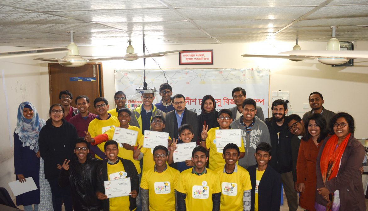 বিজ্ঞানের আনন্দে তিনদিন: শেষ হলো ৫ম জগদীশ চন্দ্র বসু বিজ্ঞান ক্যাম্প