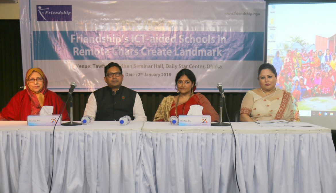 ফ্রেন্ডশিপ স্কুলে প্রযুক্তি শিক্ষায় পাশ শতভাগ