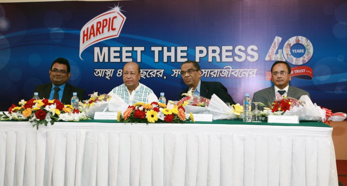 ৪০ বছরে হারপিক