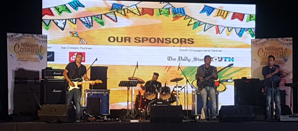 অ্যালামনাই এসোসিয়েশন অফ এনএসইউ-এর প্রথম পুণর্মিলনী অনুষ্ঠিত