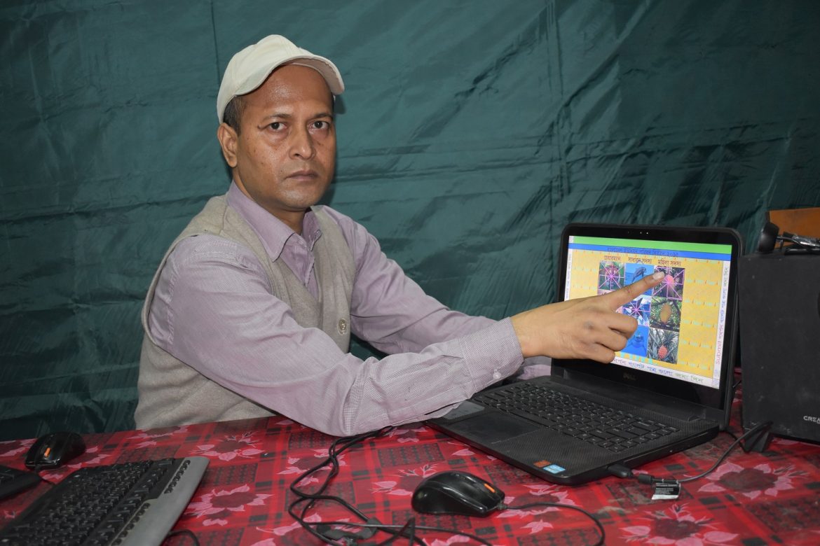 ইলেকট্রনিক ভোটিং সফট্ওয়্যার ‘আইভোট’