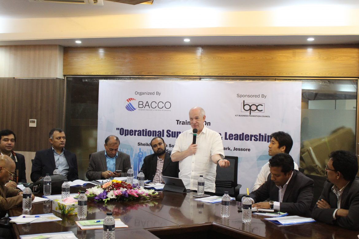 মানবসম্পদ দক্ষতা উন্নয়নে বাক্যের কর্মশালা অনুষ্ঠিত