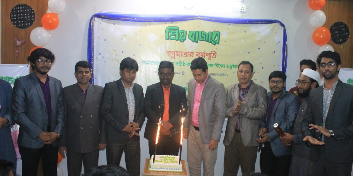 প্রিয়বাজার: এক বছরের স্বপ্নযাত্রা পেরিয়ে যেতে চায় বহুদূর