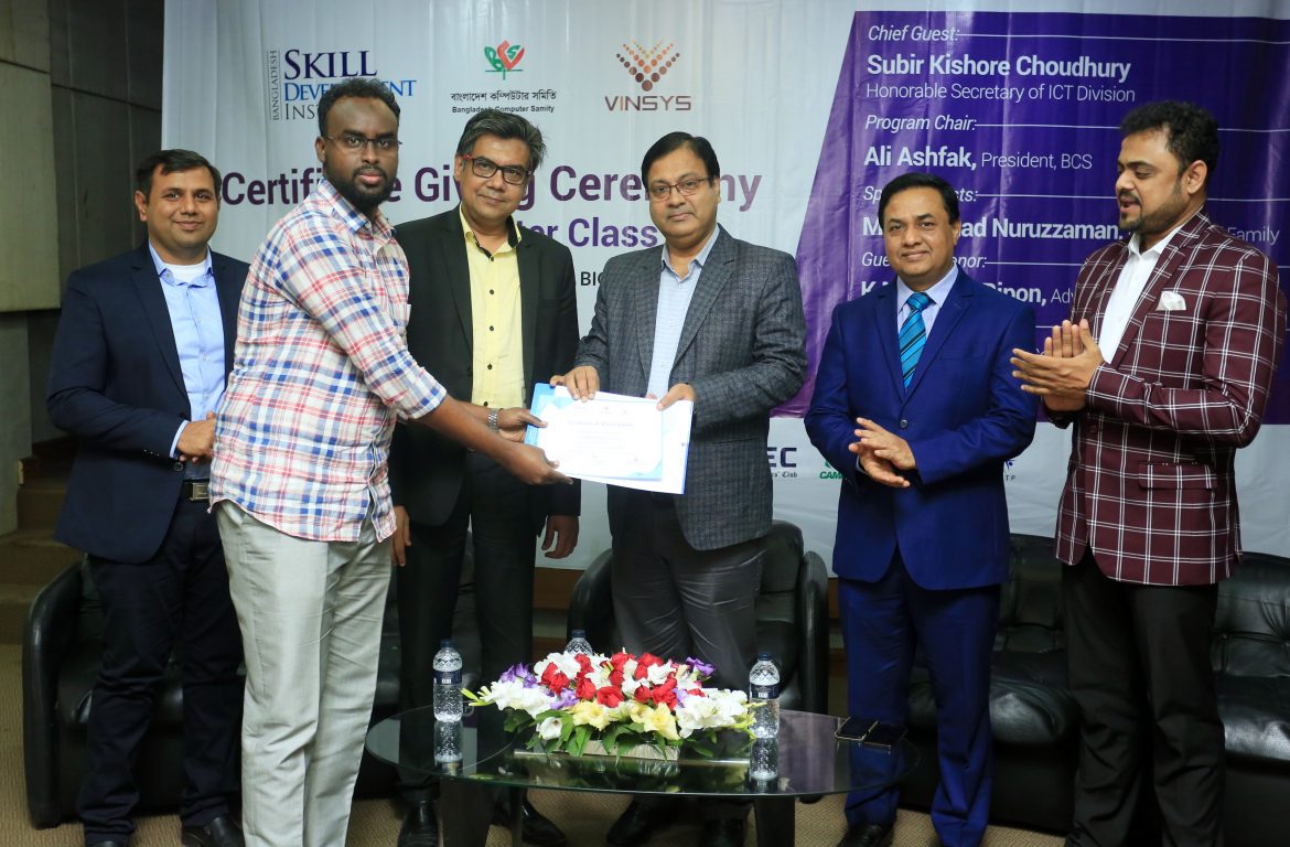 ঢাকায় ৬ দিন ব্যাপী প্রযুক্তিগত মাস্টার ক্লাসের সার্টিফিকেট বিতরণ অনুষ্ঠিত
