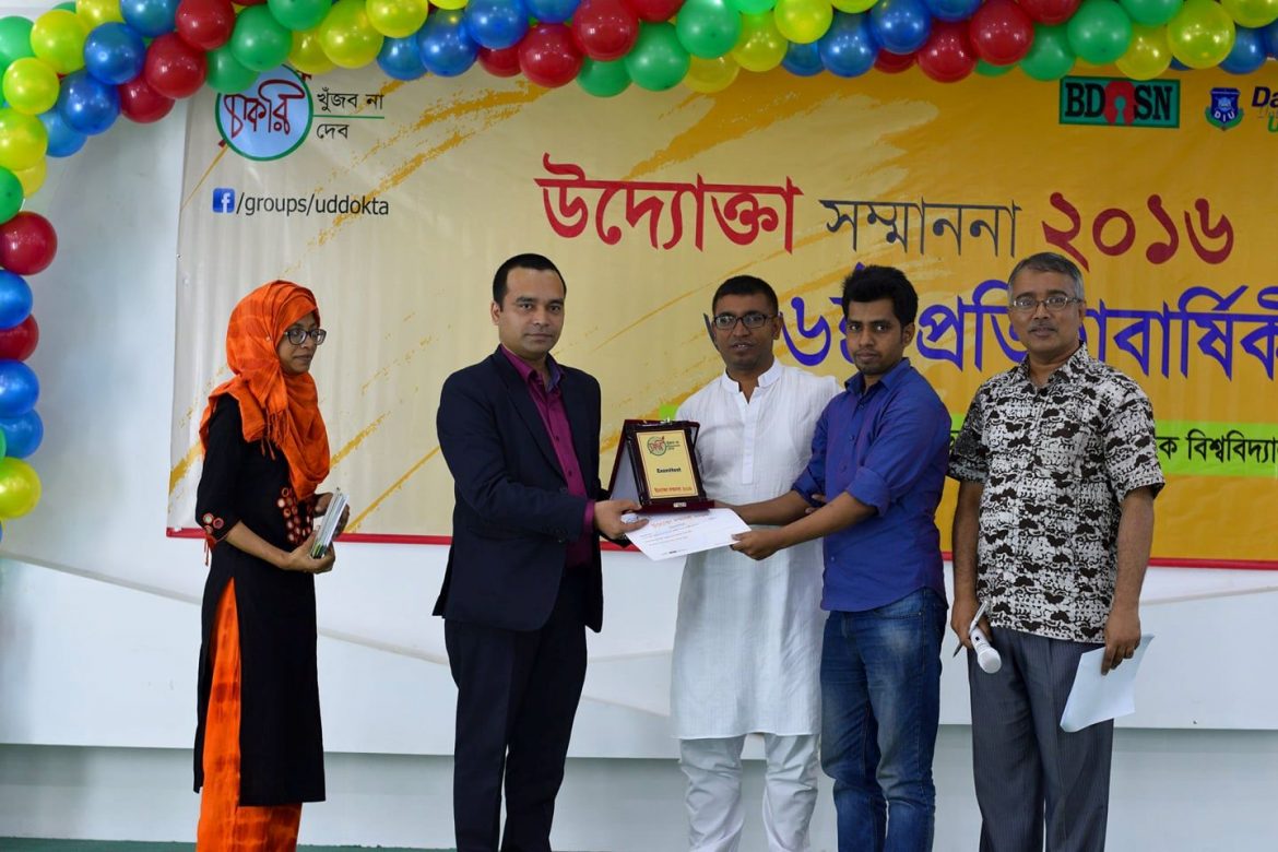দেশসেরা হোস্টিং কোম্পানি এক্সনহোস্ট-এর কিভাবে শুরু হল?