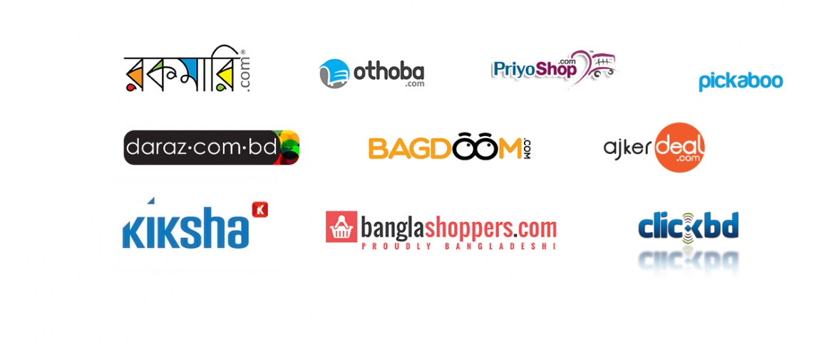 ই-কমার্স খাতের বর্তমানে কি হাল?