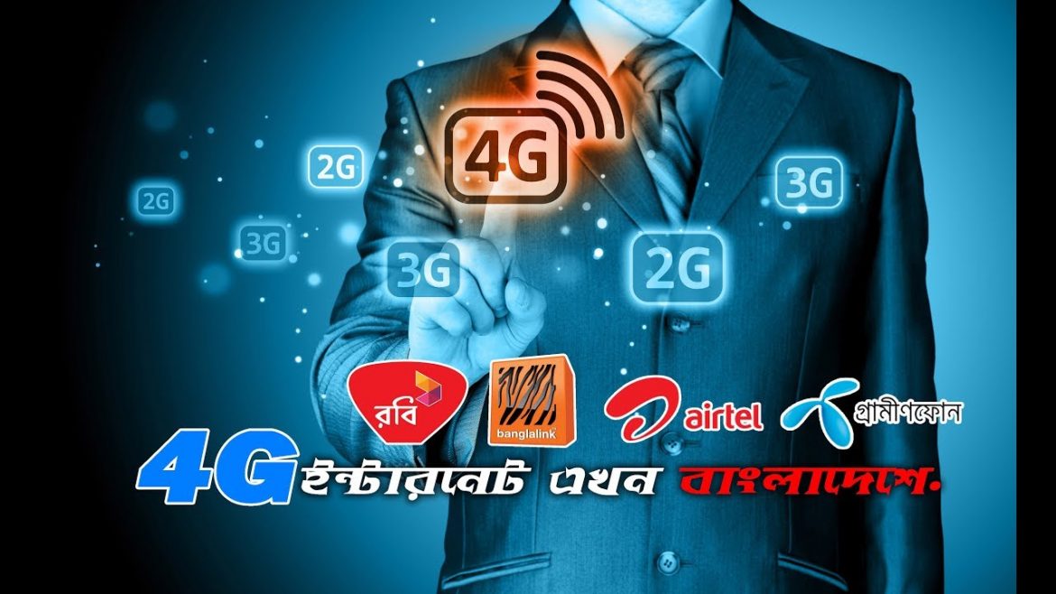 ফোরজির প্রভাবে মোবাইল ইন্টারনেট গতি এল
