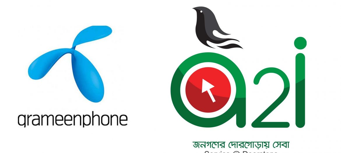 ফান্ড লাগবে?আপনার কাছে ভালো কোনো আইডিয়া আছে?