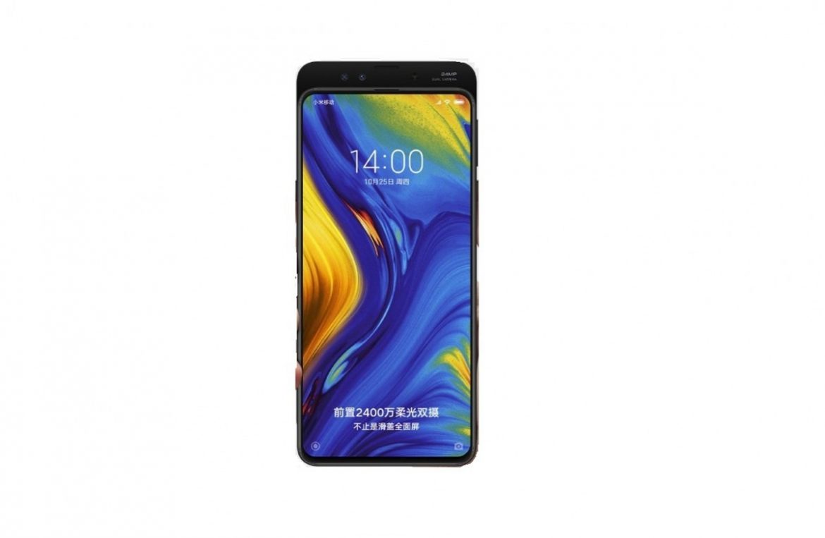 শাওমির মি মিক্স৩ কেন সেরা হবে?