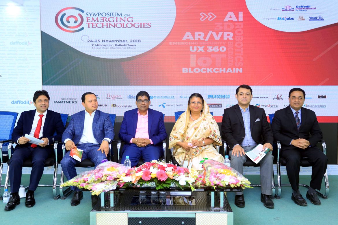 ড্যাফোডিল ইন্টান্যাশনাল একাডেমির আয়োজনে সিম্পোজিয়াম