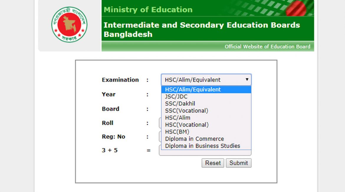 PEC result পাশ ৯৭ শতাংশ, JSC, PEC result দেখুন সহজে