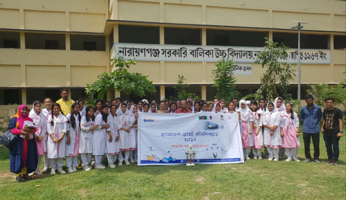 শুরু হল আন্তর্জাতিক রোবট অলিম্পিয়াডের জন্য বাংলাদেশ দল গঠনের প্রস্তুতি