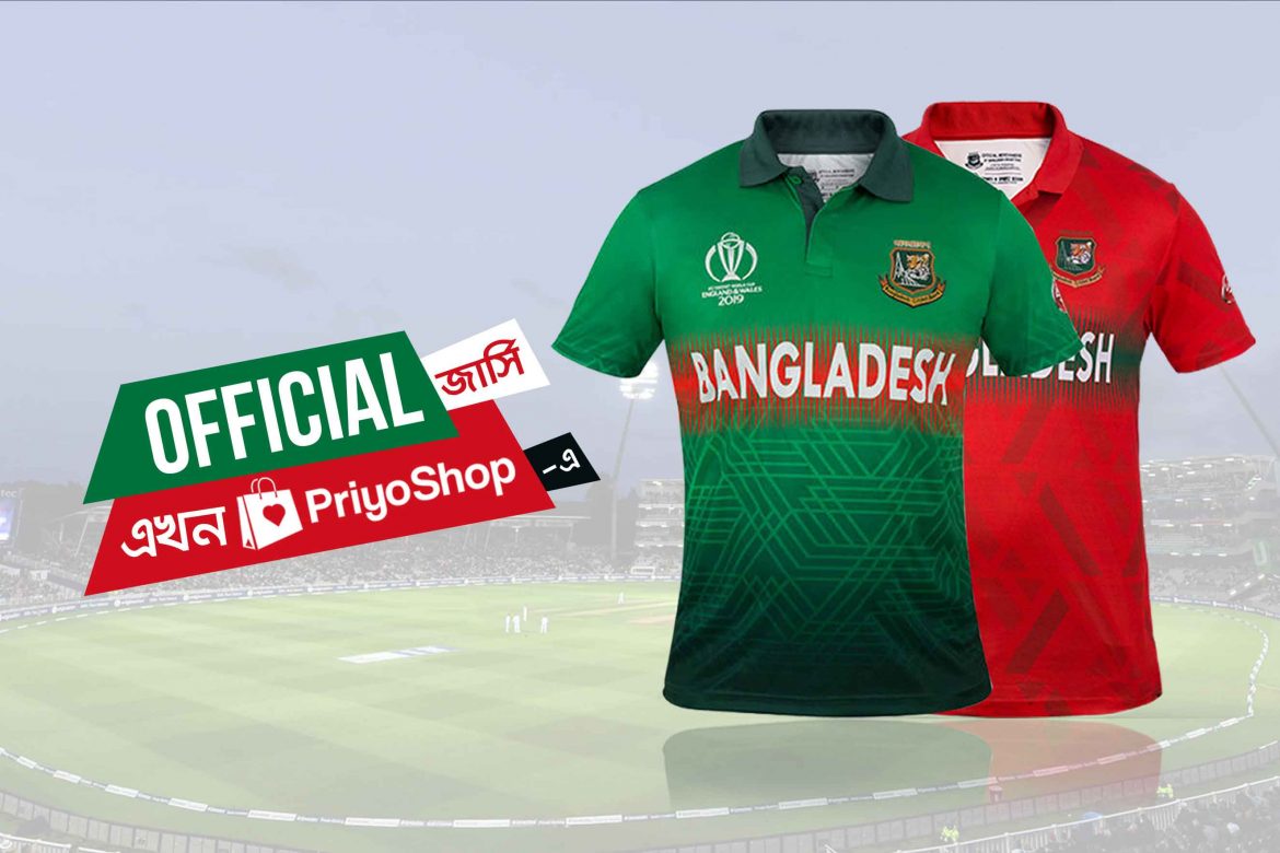 বাংলাদেশ দলের অফিসিয়াল জার্সি প্রিয়শপে, মিলবে ফ্রি ডেলিভারি সুবিধা