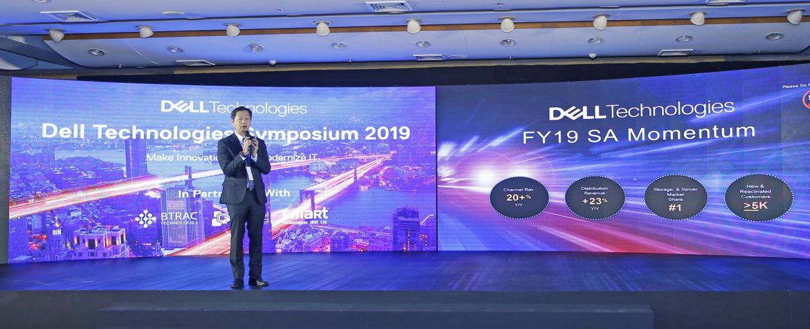 ডিজিটাল রূপান্তর নিয়ে ডেল সিম্পোজিয়াম ২০১৯ অনুষ্ঠিত