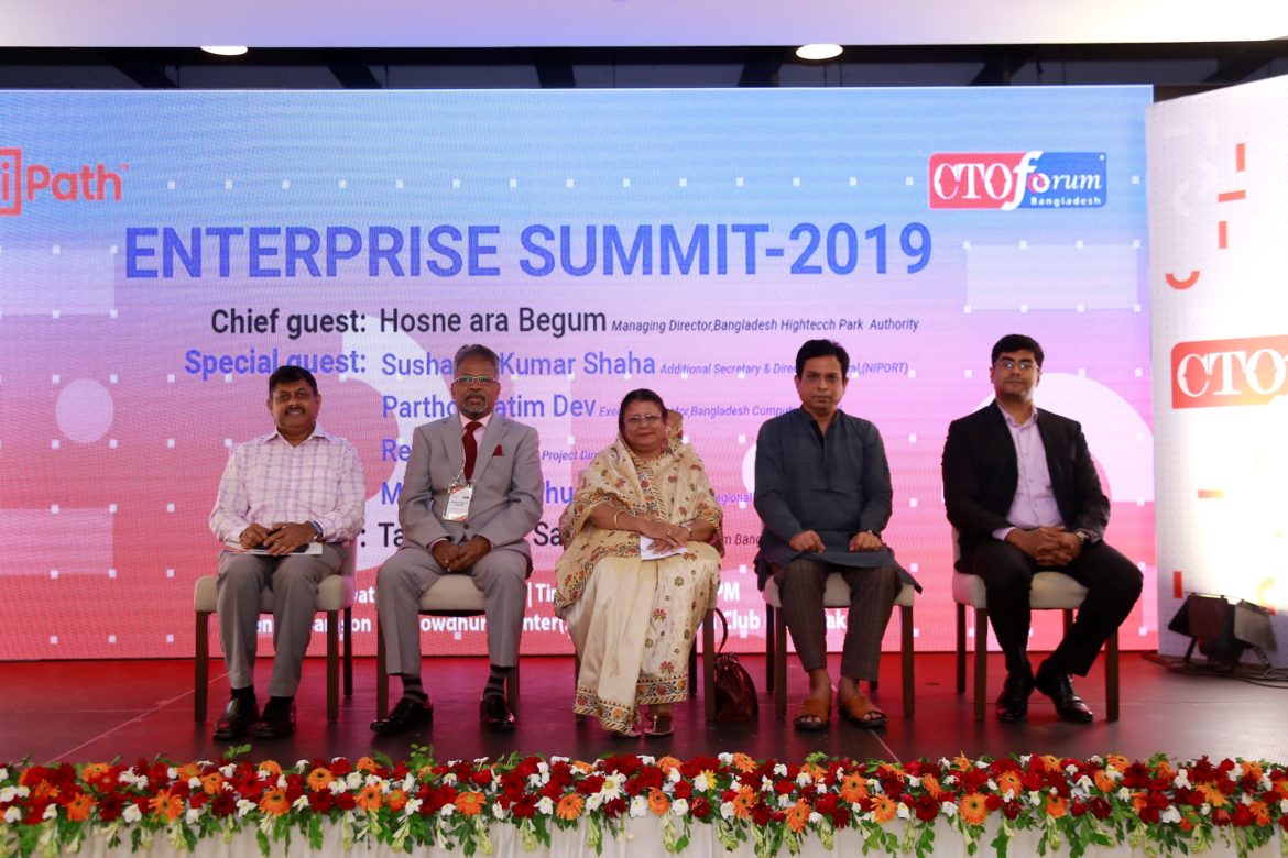 ব্যাংকে অটোমেশন প্রযুক্তি দেশকে ডিজিটালাইজেশনে সাহায্য করবে