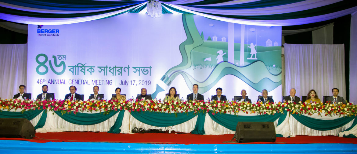 বার্জার পেইন্টস এর ৪৬তম বার্ষিক সাধারণ সভা অনুষ্ঠিত