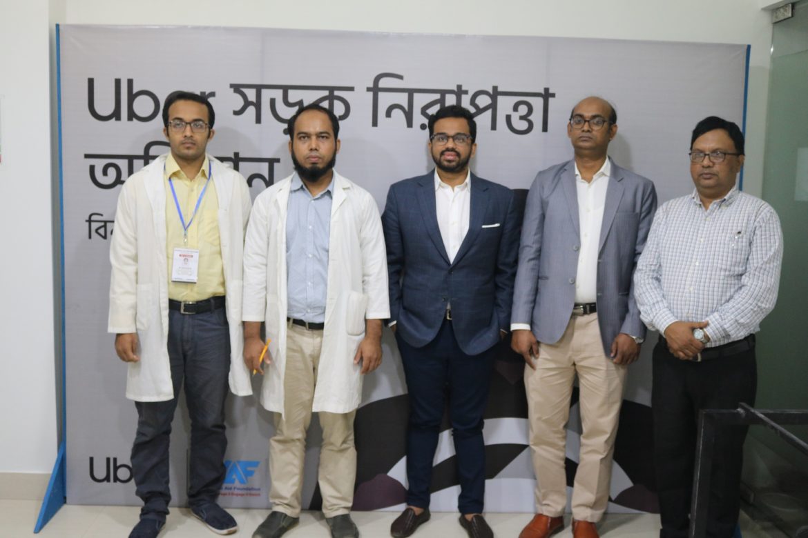 চালকদের জন্য উবারের বিনামূল্যে চক্ষুসেবা কর্মসূচি