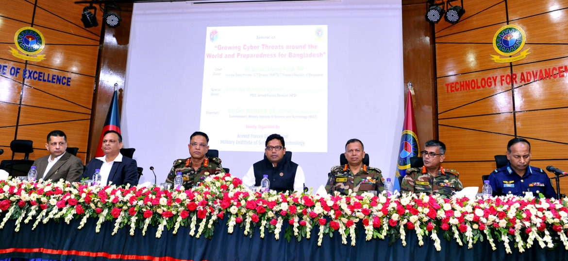 এমআইএসটিতে বিশ্বমানের সাইবার জিম প্রতিষ্ঠা করা হবে