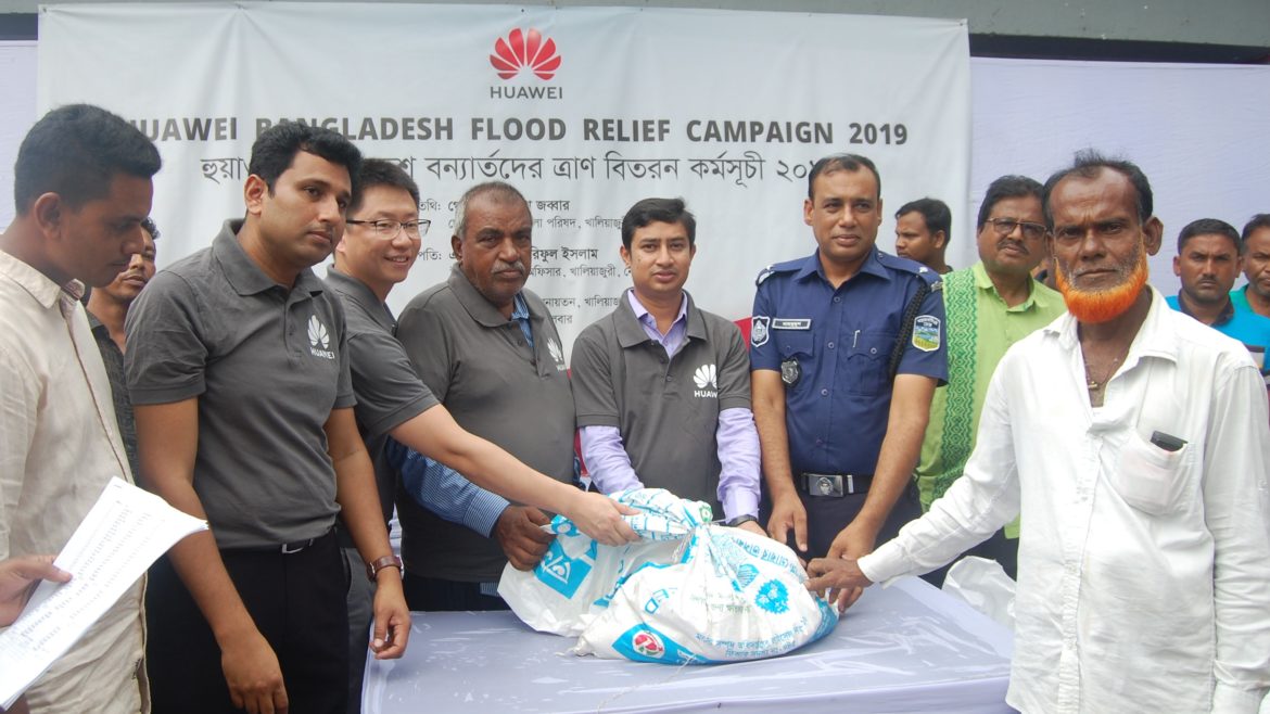 বন্যার্ত মানুষের মাঝে ত্রাণ বিতরণ করলো হুয়াওয়ে