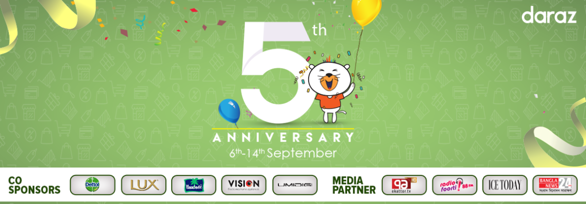 দারাজের পঞ্চম বর্ষ পূর্তির ক্যাম্পেইন থেকে আরও বেশি  ডিসকাউন্ট পাবেন যেভাবে