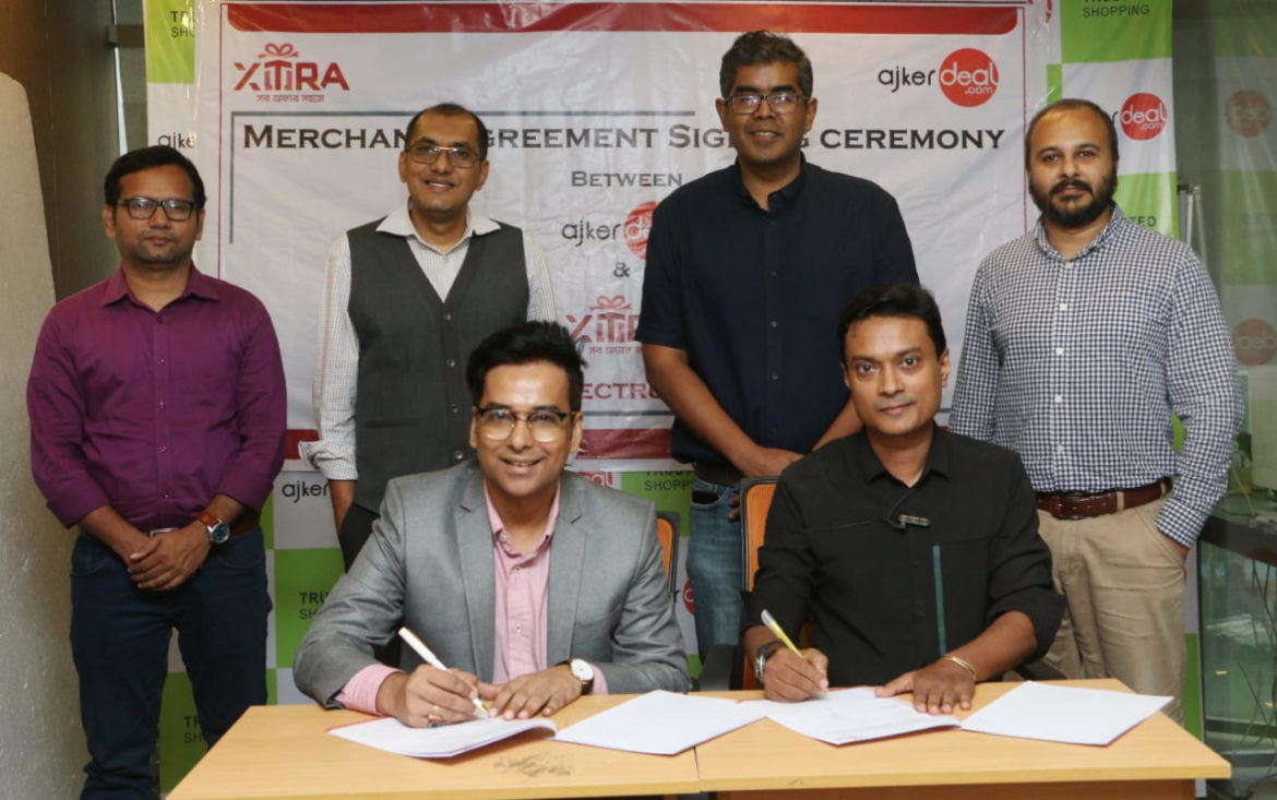 আজকের ডিল আর এক্সট্রার মধ্যে চুক্তি স্বাক্ষর