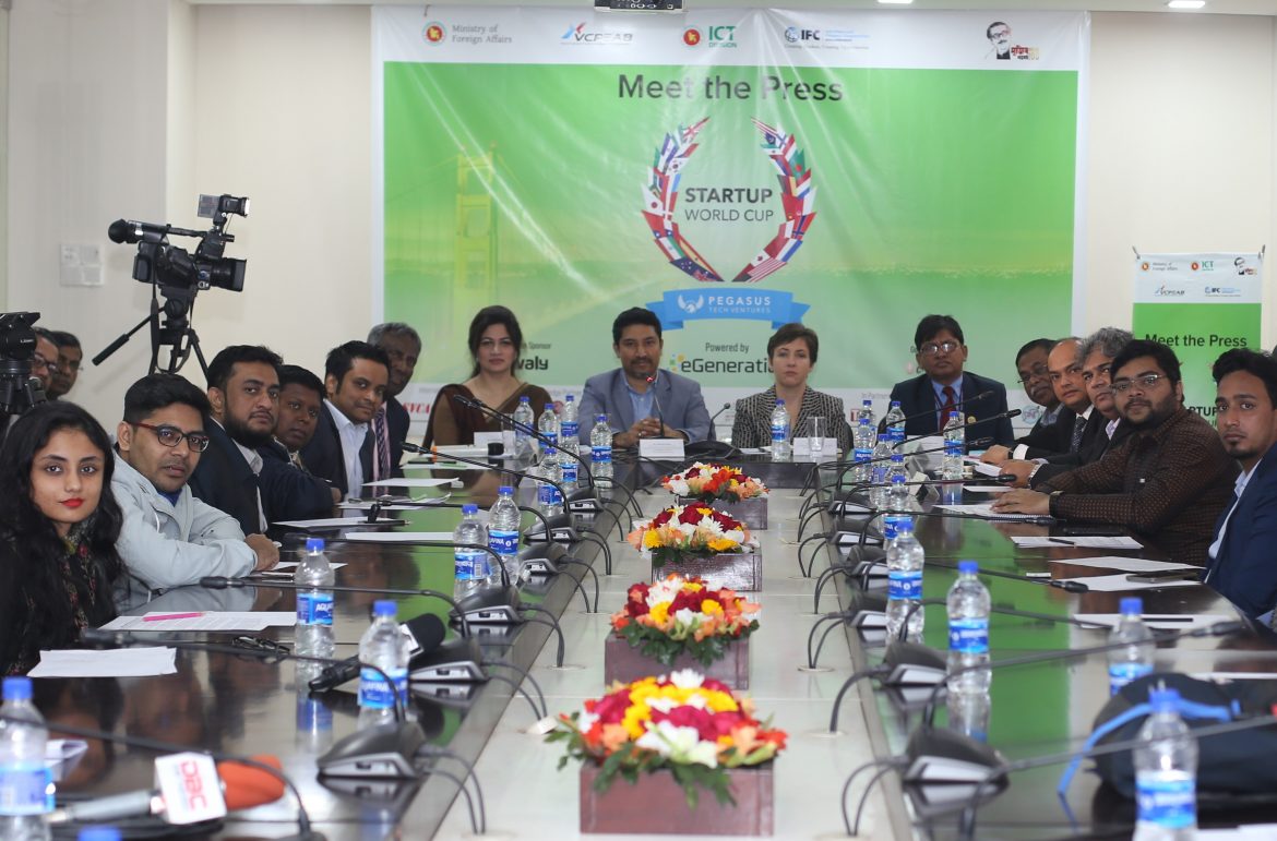 স্টার্টআপ ওয়ার্ল্ডকাপ ২০২০ এর আঞ্চলিক প্রতিযোগিতার উদ্বোধন বাংলাদেশে
