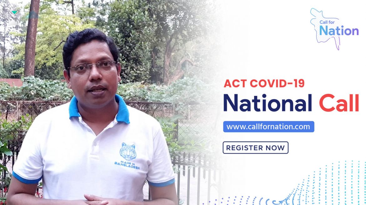 এ্যাক্ট COVID-19 অনলাইন হ্যাকাথন দেশের তরুণদের অংশগ্রহণের আহ্বান