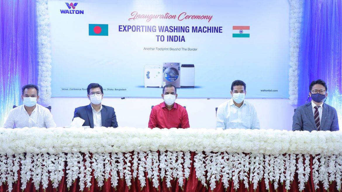 ভারতে ওয়াশিং মেশিন রপ্তানি শুরু করলো ওয়ালটন
