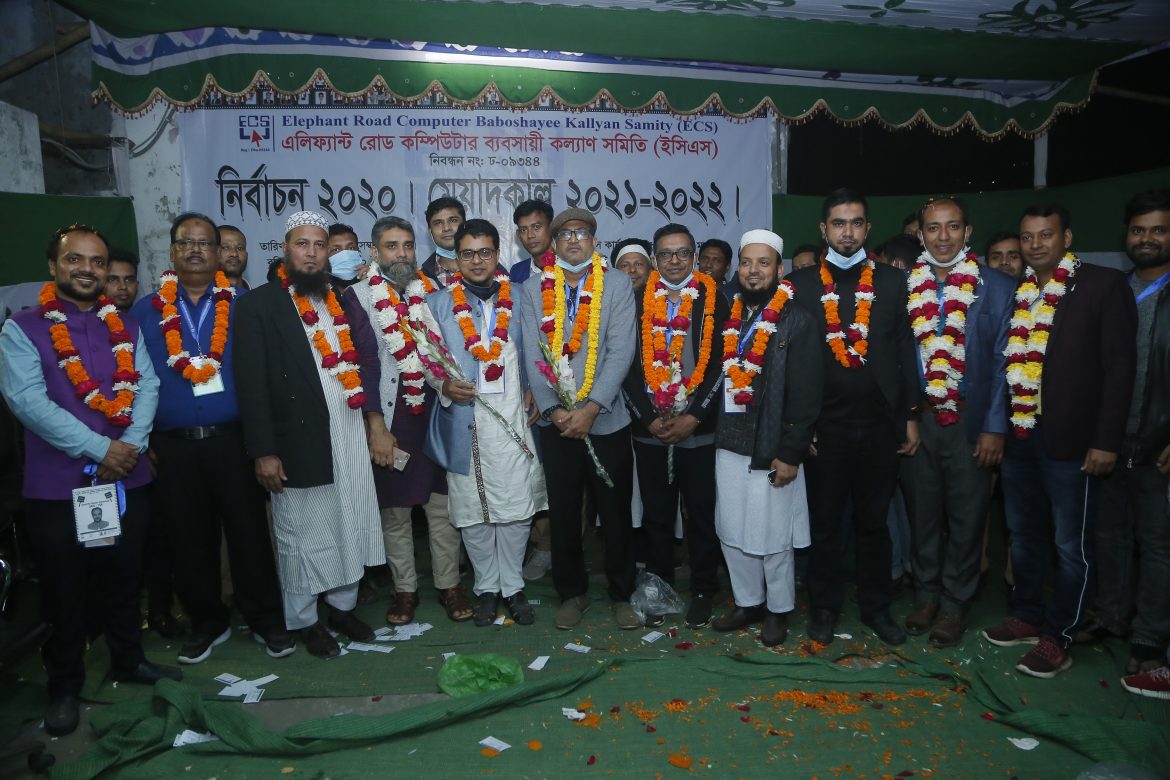এলিফ্যান্ট রোড কম্পিউটার ব্যবসায়ী কল্যাণ সমিতি কার্যনির্বাহী পরিষদের উৎসব মুখর ভোট