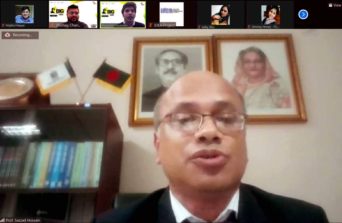 “বঙ্গবন্ধু ইনোভেশন গ্র্যান্ট ২০২০” এর ঢাকা বিভাগের বৃহৎ ক্যাম্পেইন আয়োজন সম্পন্ন