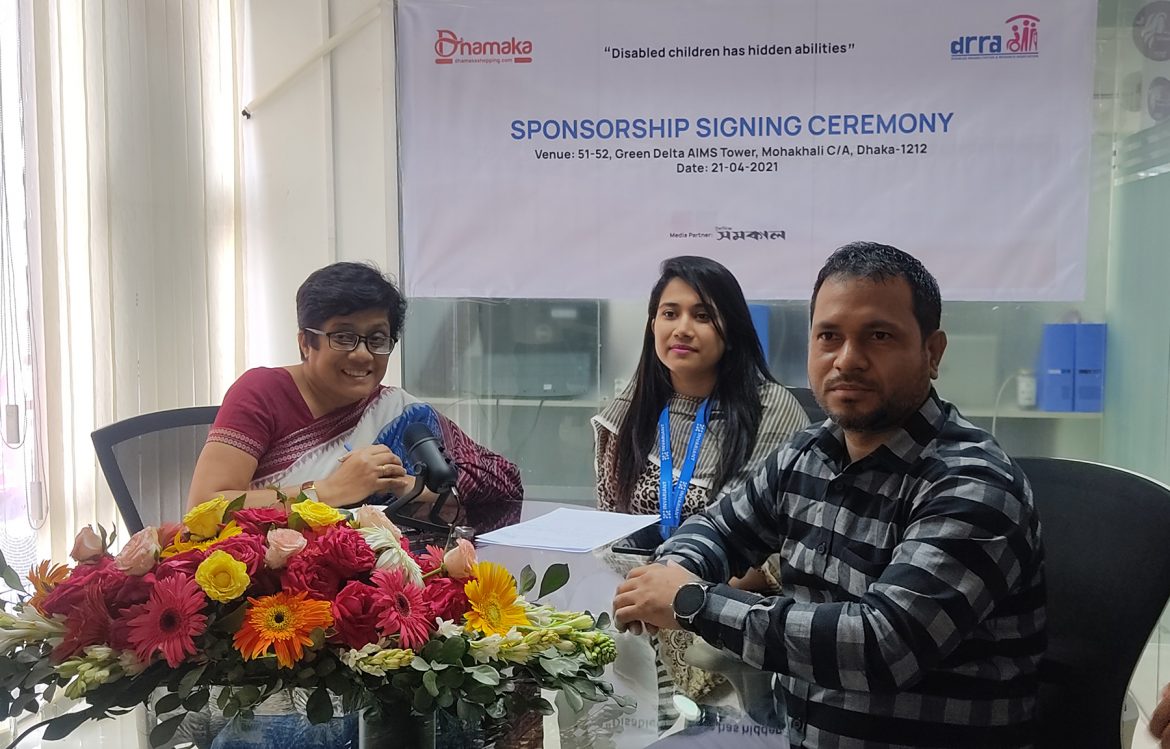 ধামাকাশপিং ডটকম ও ডিআরআরএ এর মধ্যে সমঝোতা চুক্তি