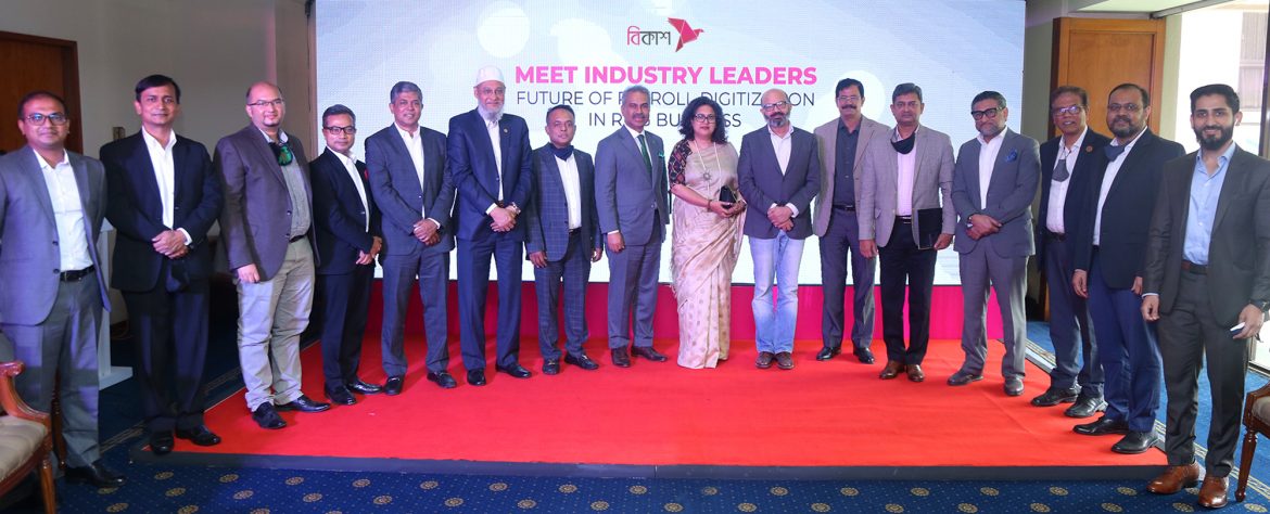 এমএফএস-এর ভূমিকা নিয়ে উদ্যোক্তাদের সাথে বিকাশ এর মত বিনিময়