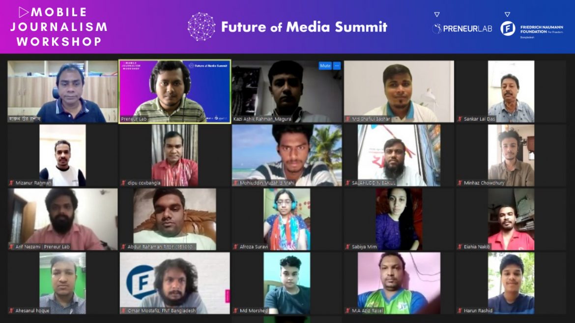 মিডিয়াকর্মীদের নিয়ে মোবাইল জার্নালিজম কর্মশালার আয়োজন