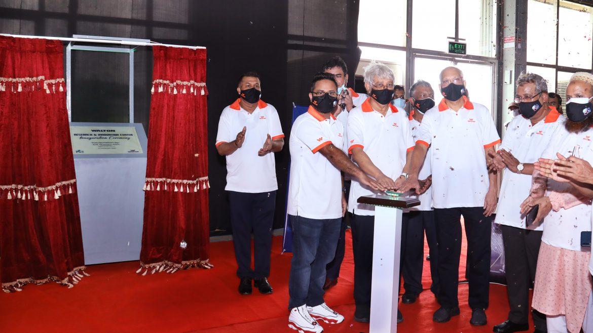 ‘বাংলাদেশে প্রযুক্তিগত গবেষণা, উন্নয়ন ও উদ্ভাবনে নতুন মাত্রা দিয়েছে ওয়ালটন’
