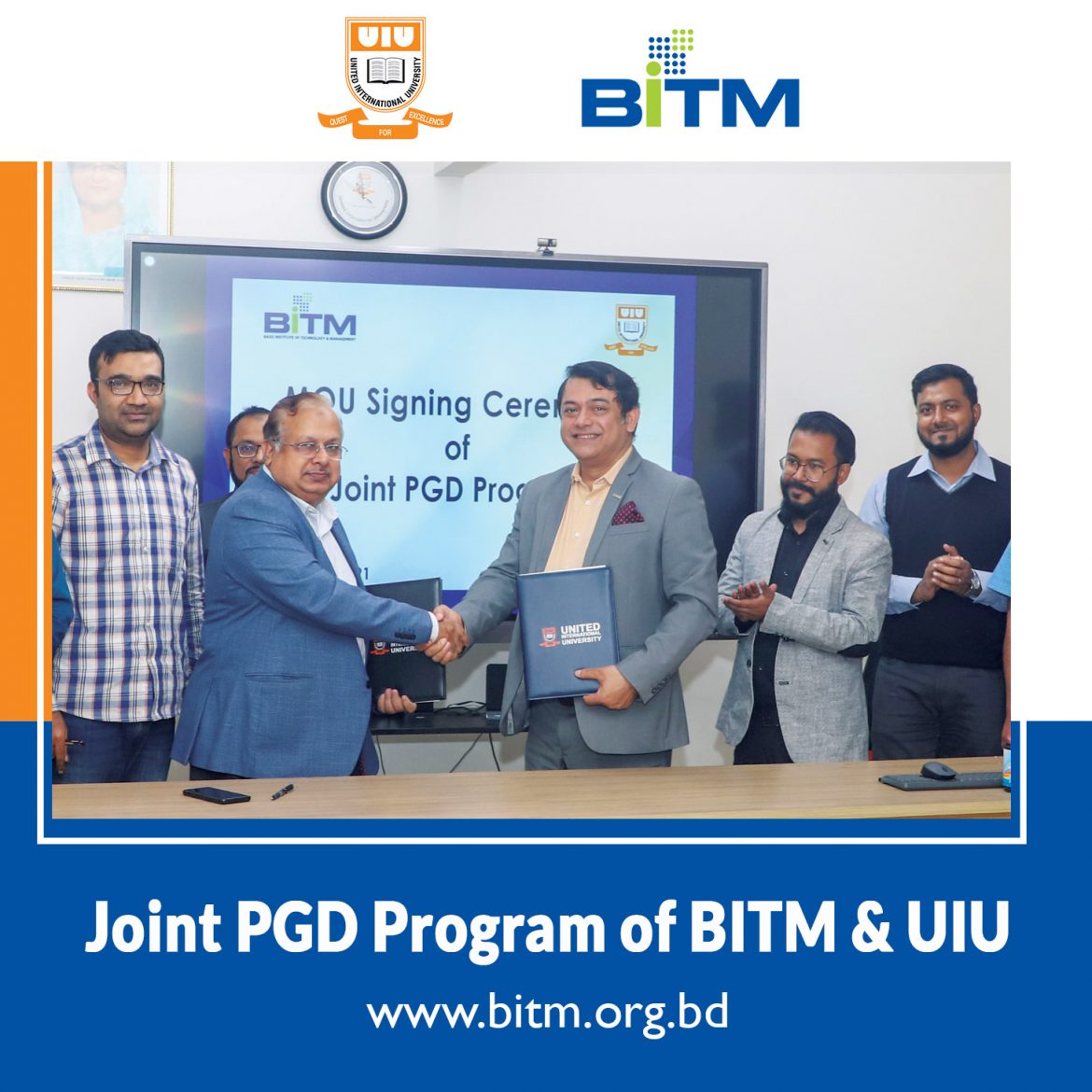 পোস্ট গ্রাজুয়েশন ডিপ্লোমা শুরু করতে যাচ্ছে বিআইটিএম ও ইউআইইউ
