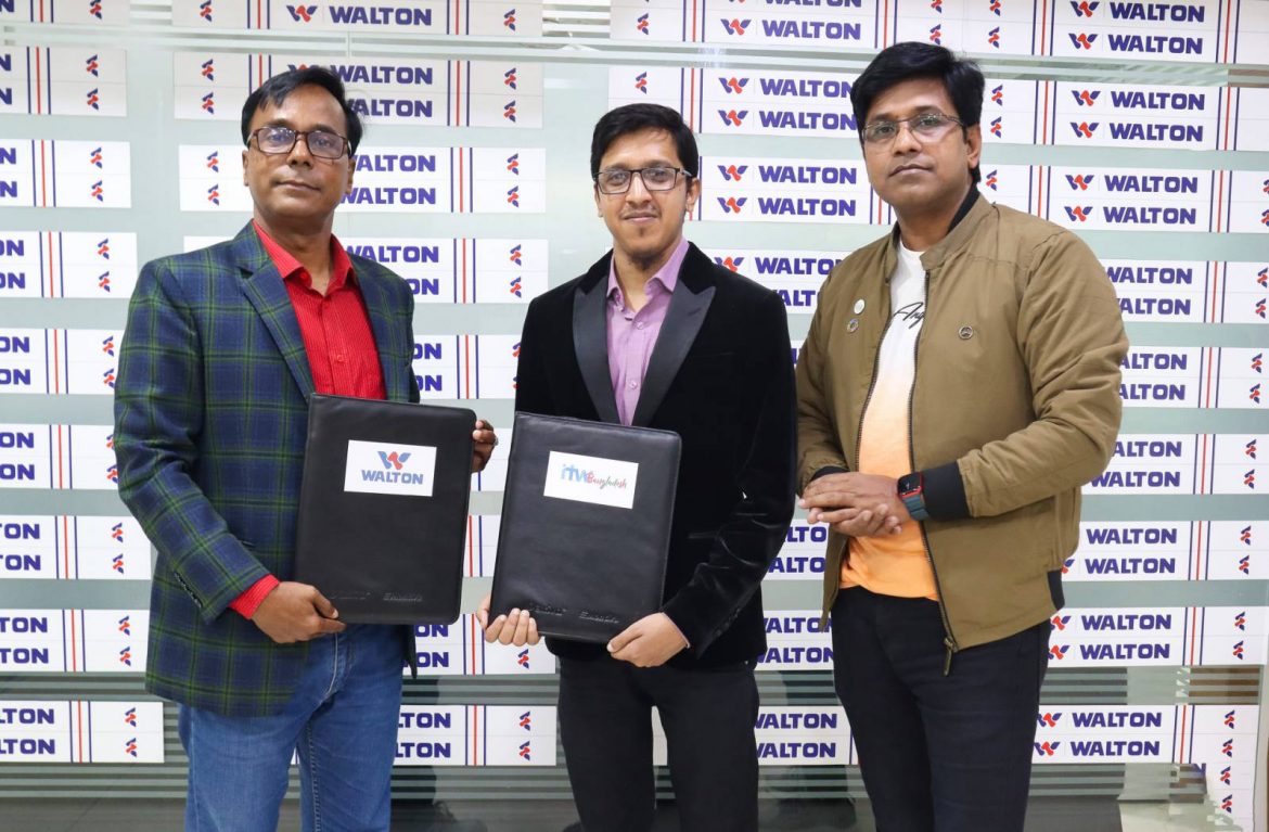 বাংলাদেশ-নিউজিল্যান্ড সিরিজের টাইটেল স্পন্সর ওয়ালটন