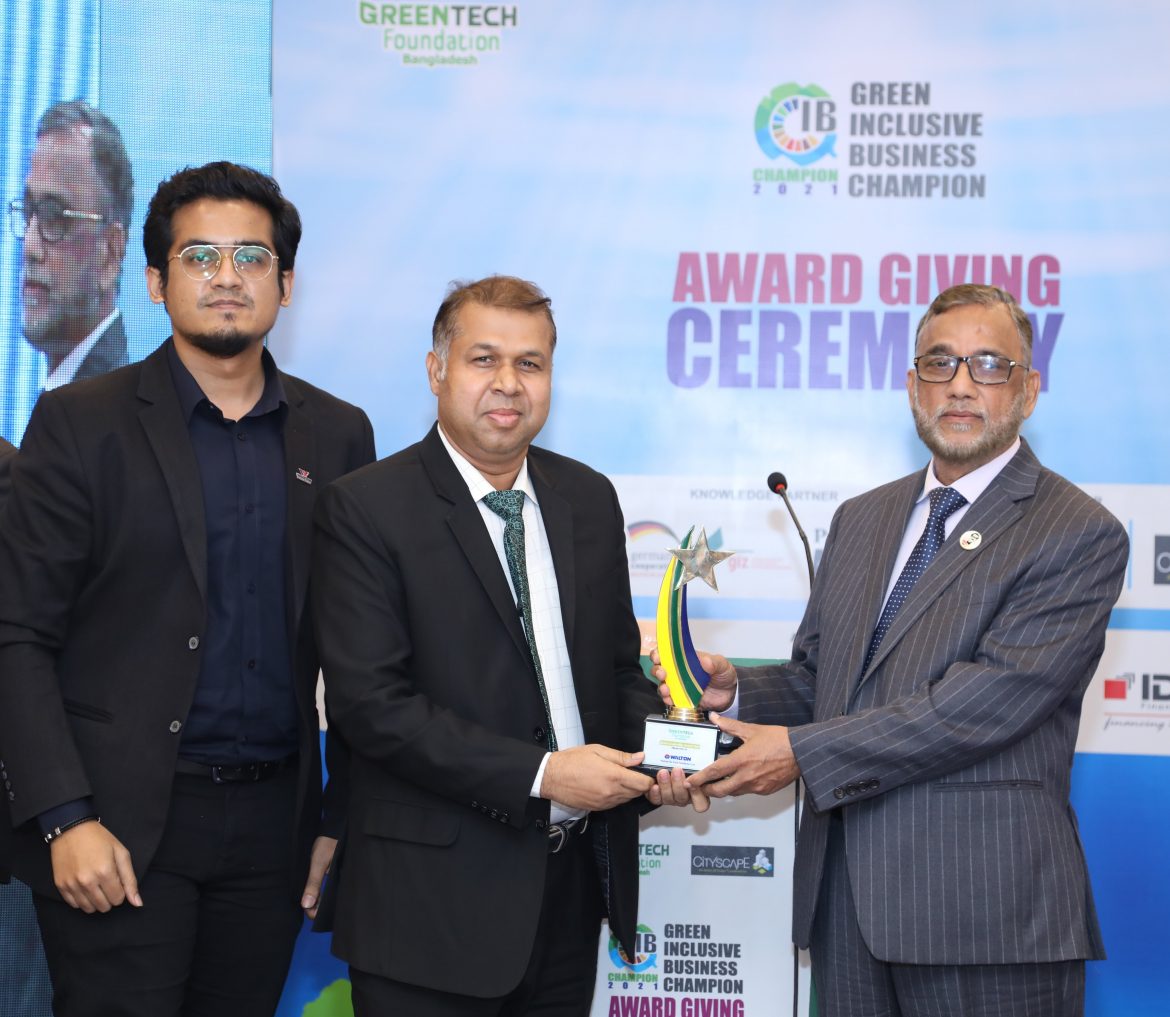 গ্রিন হাই-টেক শিল্পে চ্যাম্পিয়ন অ্যাওয়ার্ড পেলো ওয়ালটন