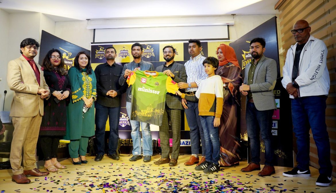 জার্সি উন্মোচন করল মিনিস্টার ঢাকা