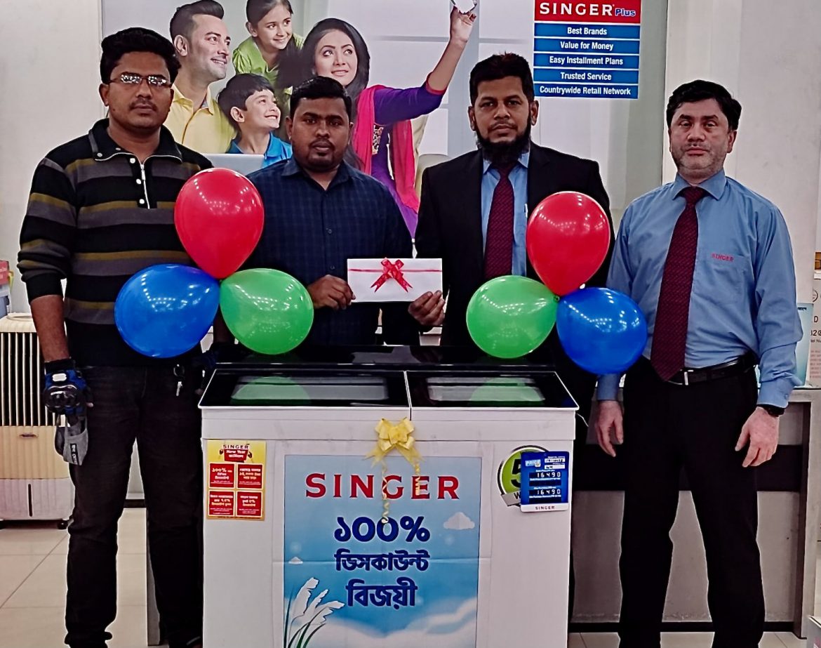 দেশজুড়ে সিঙ্গার ক্রেতারা পাচ্ছেন ১০০% ছাড়!