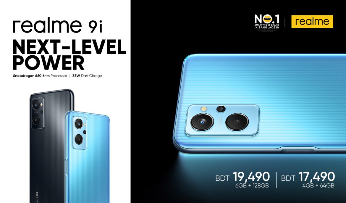 মাত্র ১৭,৪৯০ টাকায় দেশের প্রথম স্ন্যাপড্রাগন ৬৮০ প্রসেসর নিয়ে বাজারে এলো রিয়েলমি ৯ আই