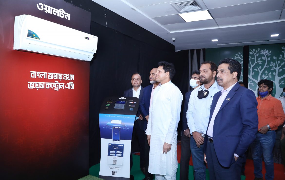 বাংলা ভয়েস কন্ট্রোল এসি উন্মোচন করলো ওয়ালটন মুখের কথায় চালু, বন্ধ হবে এসি