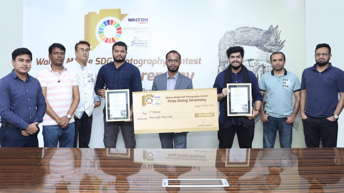 ওয়ালটন মোবাইলের এসডিজি ফটোগ্রাফি প্রতিযোগিতায় বিজয়ীরা পেলেন ১.৭৫ লাখ টাকা