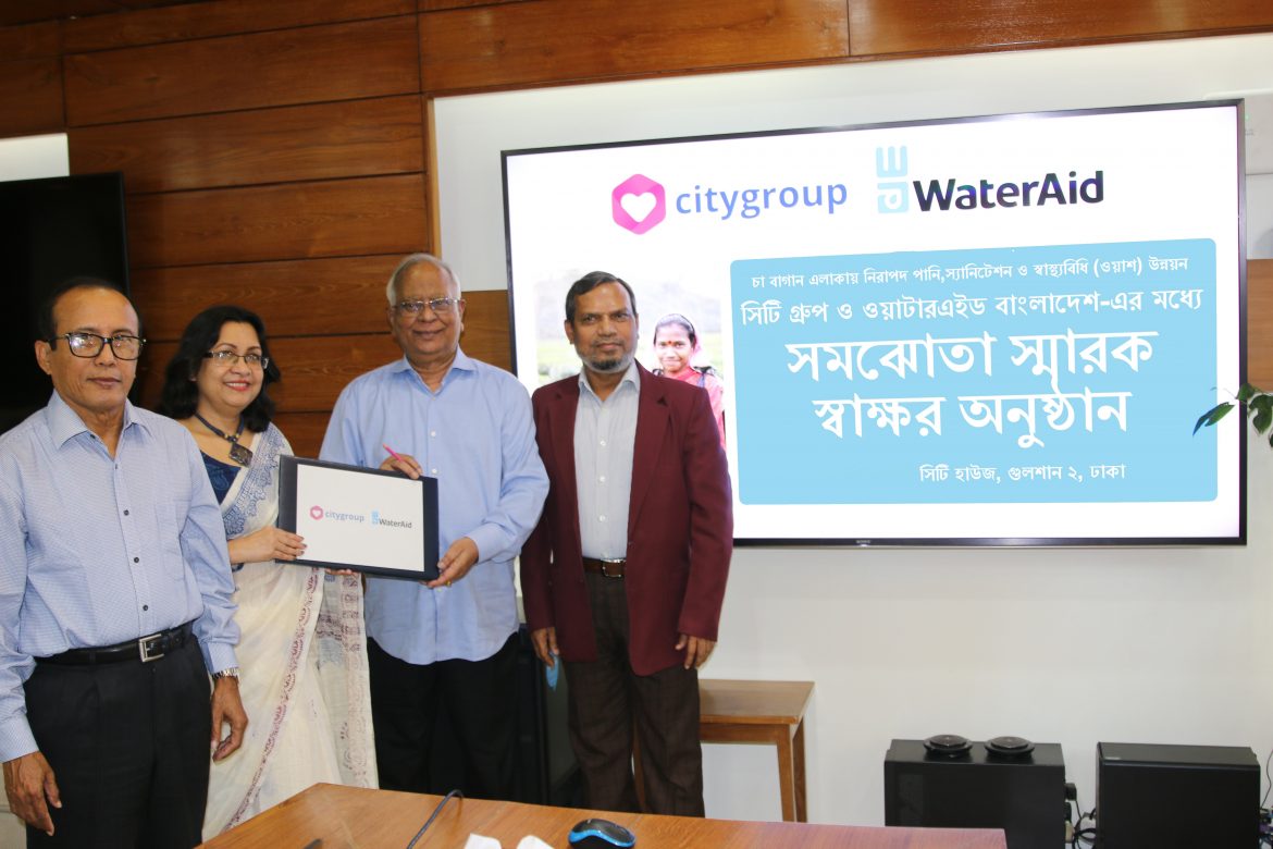 চা-শ্রমিকদের নিরাপদ পানি, স্যানিটেশন ও হাইজিন (ওয়াশ) সুবিধা নিশ্চিত করতে সিটি গ্রুপ এবং ওয়াটারএইডের মধ্যে সমঝোতা স্মারক স্বাক্ষর