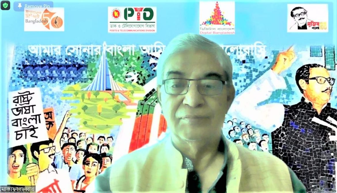 শিক্ষা ক্ষেত্রে আমুল পরিবর্তনের বিপ্লব অত্যাসন্ন : টেলিযোগাযোগ মন্ত্রী
