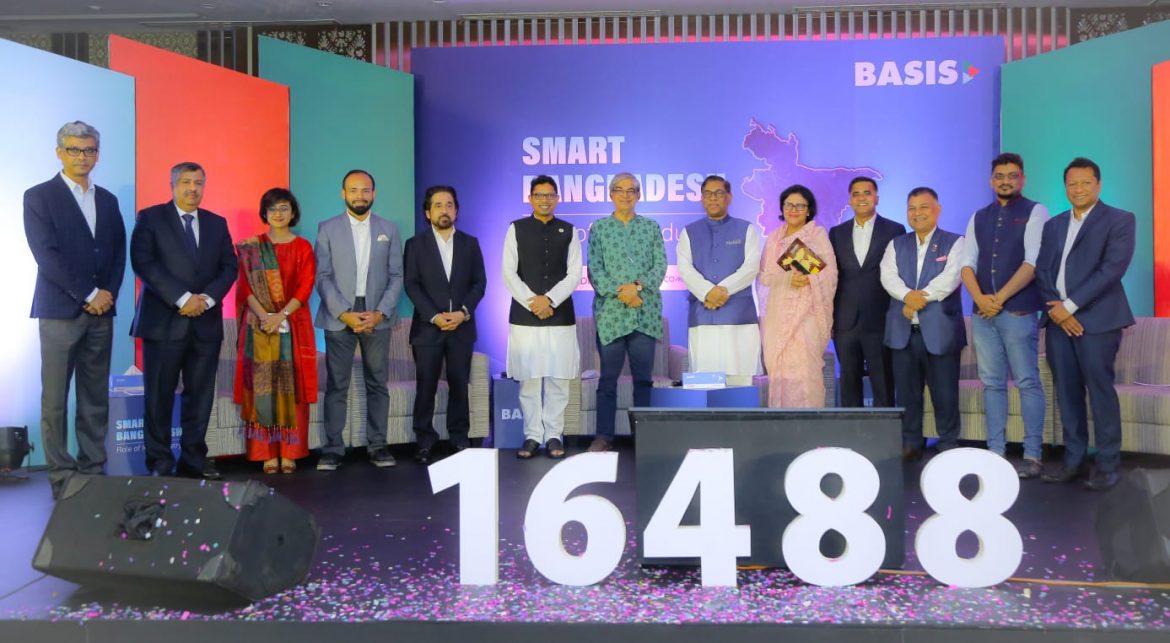 বেসিসের শর্ট কোড কি? স্মার্ট বাংলাদেশ কী?