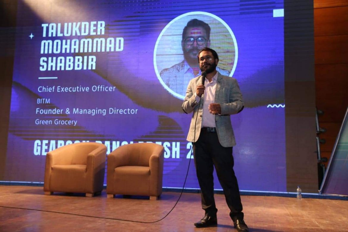 বিআইটিএমের প্রথম সিইও পদ থেকে অব্যাহতি নিলেন তালুকদার মোহাম্মদ সাব্বির