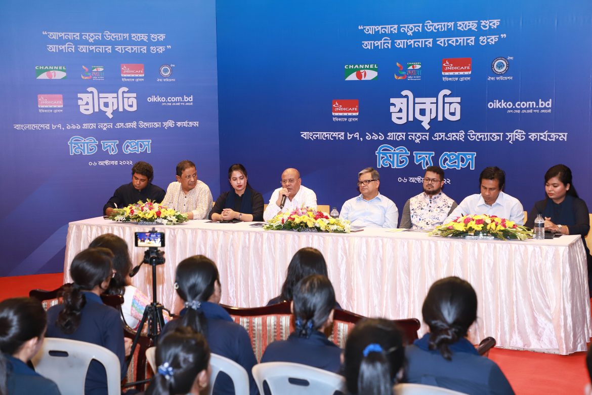 সারাদেশে ৮৭ হাজার গ্রামে নতুন উদ্যোক্তা তৈরির কার্যক্রম ‘স্বীকৃতি’