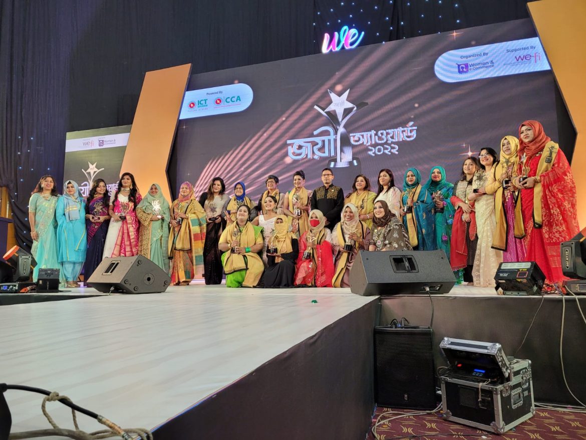 জয়ী সম্মাননা প্রদানের মাধ্যমে শেষ হলো দুই দিন ব্যাপী অনুষ্ঠিতব্য উই সামিট