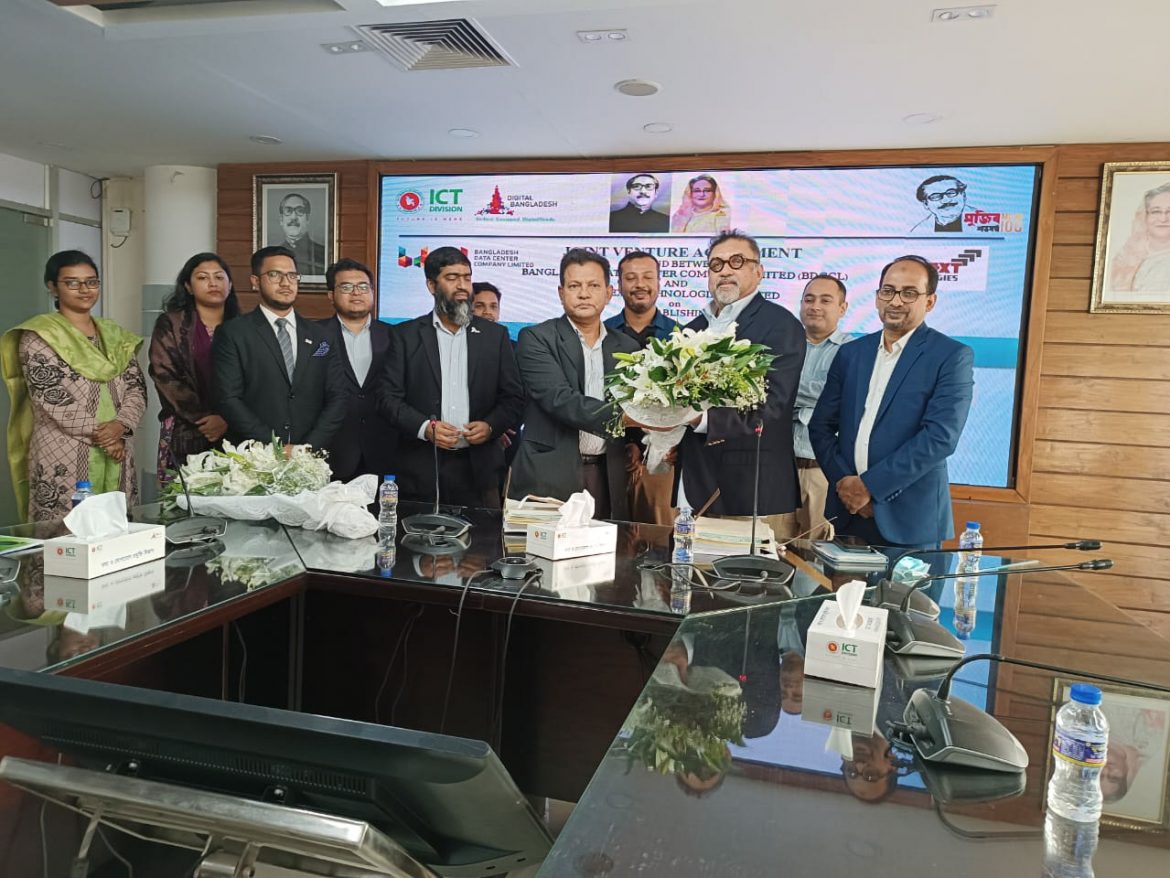 মেঘনা ক্লাউড নামে দেশের প্রথম ক্লাউড ডাটা সেন্টার
